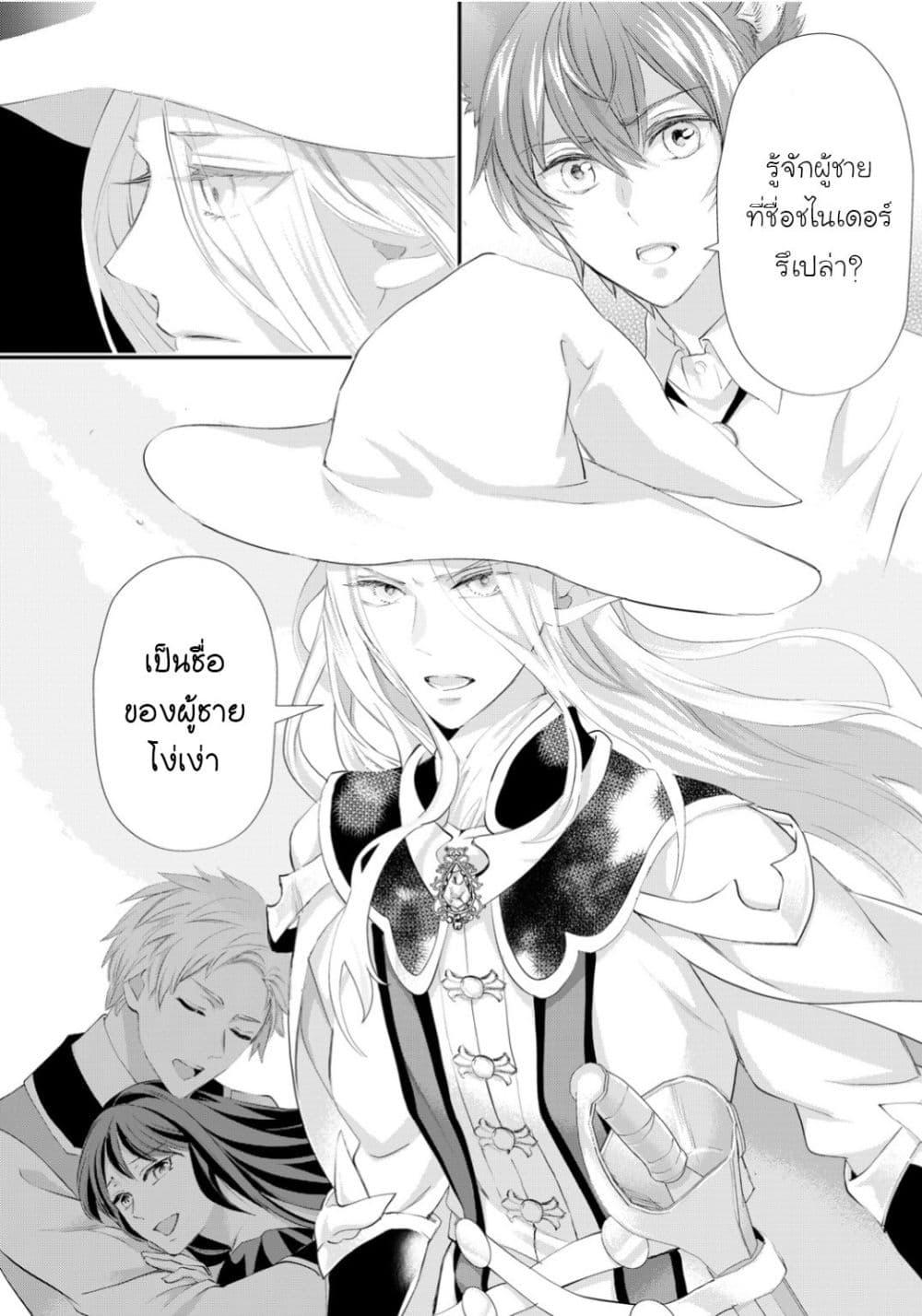 Manga-lc-com อ่านมังงะ อ่านการ์ตูน ออนไลน์ ฟรี Reijou wa Mattari wo Goshomou ตอนที่ 1 2 3 4 5 6 7 8 9 10 11 12 13 14 ฟรี ไม่มีโฆษณา Manga-lc - อ่าน มังงะ อ่าน การ์ตูน ออนไลน์ อ่านมังงะ ฟรี