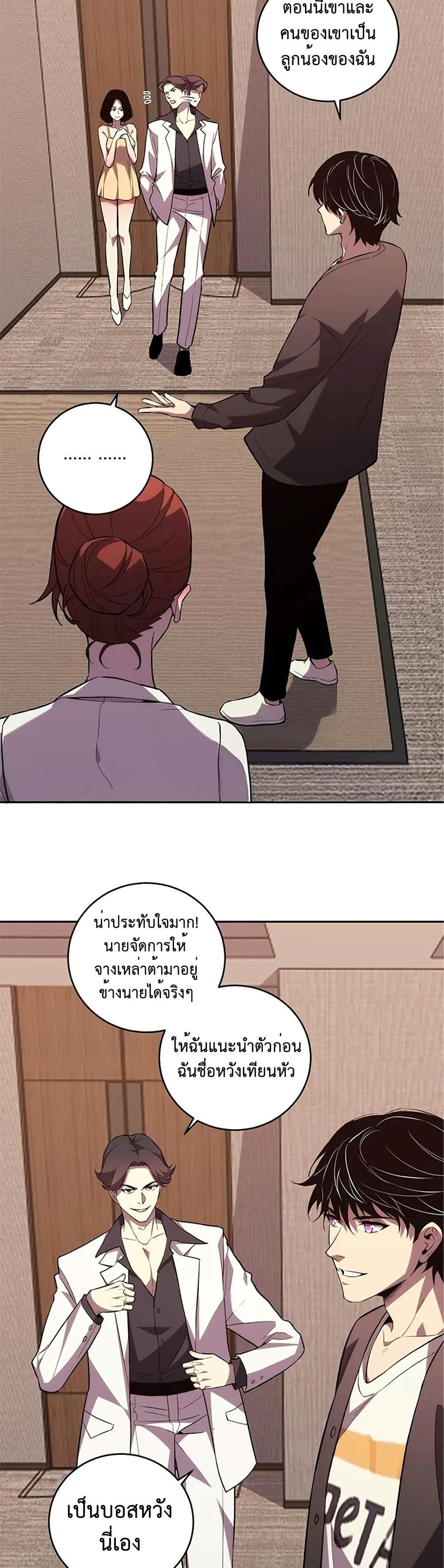 Manga-lc-com อ่านมังงะ อ่านการ์ตูน ออนไลน์ ฟรี Demon God of Apocalyptic Behemoth ตอนที่ 1 2 3 4 5 6 7 8 9 10 11 12 13 14 ฟรี ไม่มีโฆษณา Manga-lc - อ่าน มังงะ อ่าน การ์ตูน ออนไลน์ อ่านมังงะ ฟรี