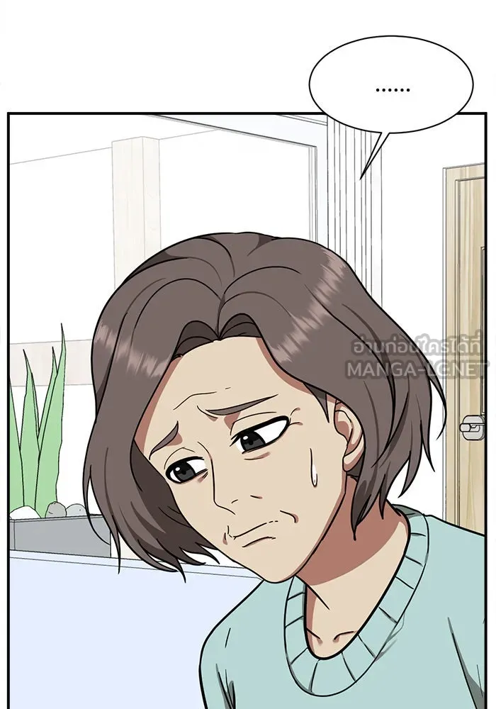 ช่วยเปลี่ยนฉันที ตอนที่ 58. ยอมินซอ 8 รูปที่ 69