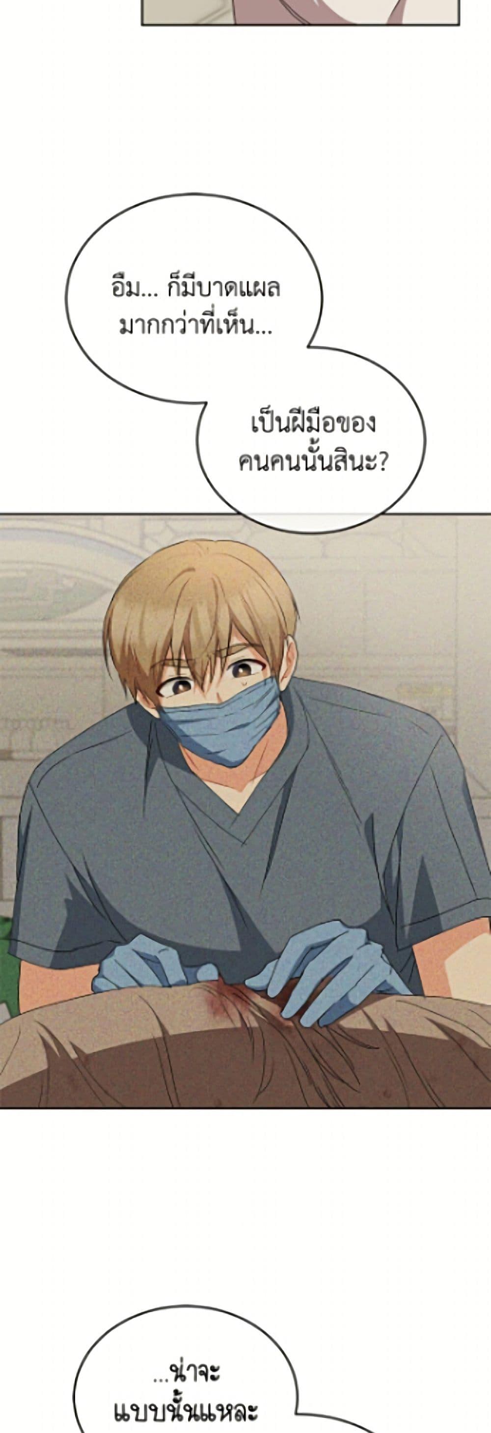 Manga-lc-com อ่านมังงะ อ่านการ์ตูน ออนไลน์ ฟรี Hello! Veterinarian! ตอนที่ 1 2 3 4 5 6 7 8 9 10 11 12 13 14 ฟรี ไม่มีโฆษณา Manga-lc - อ่าน มังงะ อ่าน การ์ตูน ออนไลน์ อ่านมังงะ ฟรี