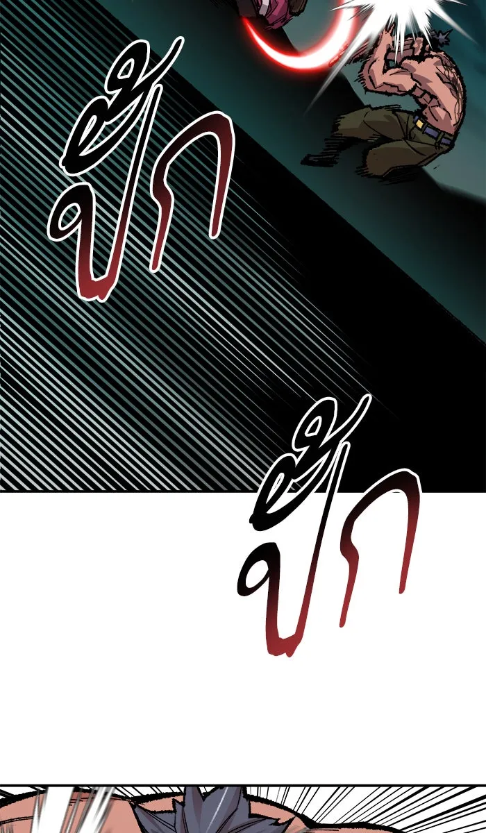 ยอดคนเลเวลทะลุ ตอนที่ 59 ฮิวมานอยด์ (5) รูปที่ 2