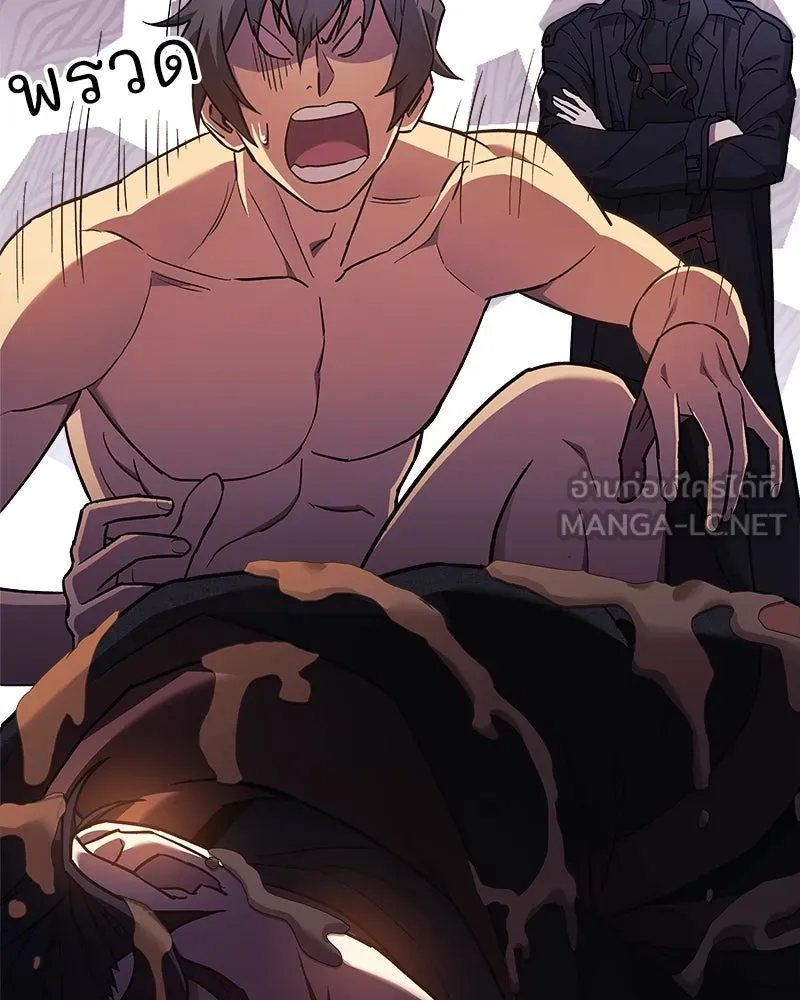 สัปดาห์นี้งดอัปตอนใหม่ ตอนที่ 40 รูปที่ 168