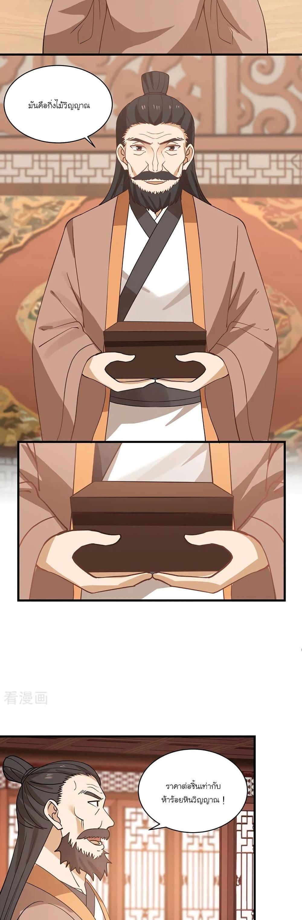 Manga-lc-com อ่านมังงะ อ่านการ์ตูน ออนไลน์ ฟรี Chaos Alchemist ตอนที่ 1 2 3 4 5 6 7 8 9 10 11 12 13 14 ฟรี ไม่มีโฆษณา Manga-lc - อ่าน มังงะ อ่าน การ์ตูน ออนไลน์ อ่านมังงะ ฟรี