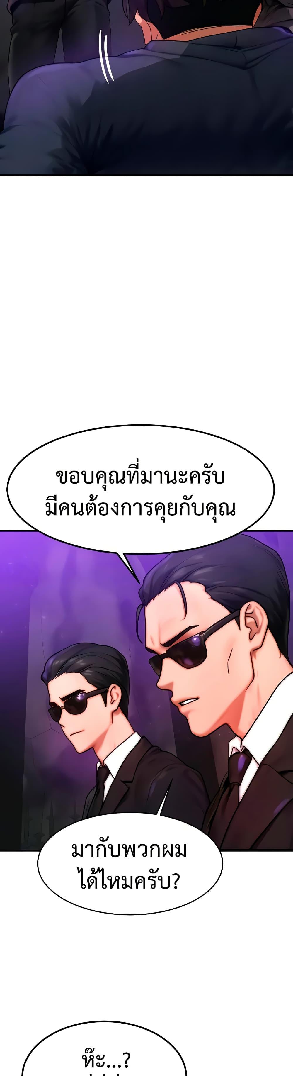 Doujin-Lc- อ่าน โดจิน มังฮวา เกาหลี ญี่ปุ่น จีน แปลไทย My Body Got Switched ตอนที่ 1 2 3 4 5 6 7 8 9 10 11 12 13 14 ฟรี ไม่มีโฆษณา อ่าน โดจิน Manhwa เกาหลี ญี่ปุ่น จีน เรามีครบ คัดมาให้เน้นๆ โดจิน 18+ รับประกันความฟินโดย  Doujin Lc