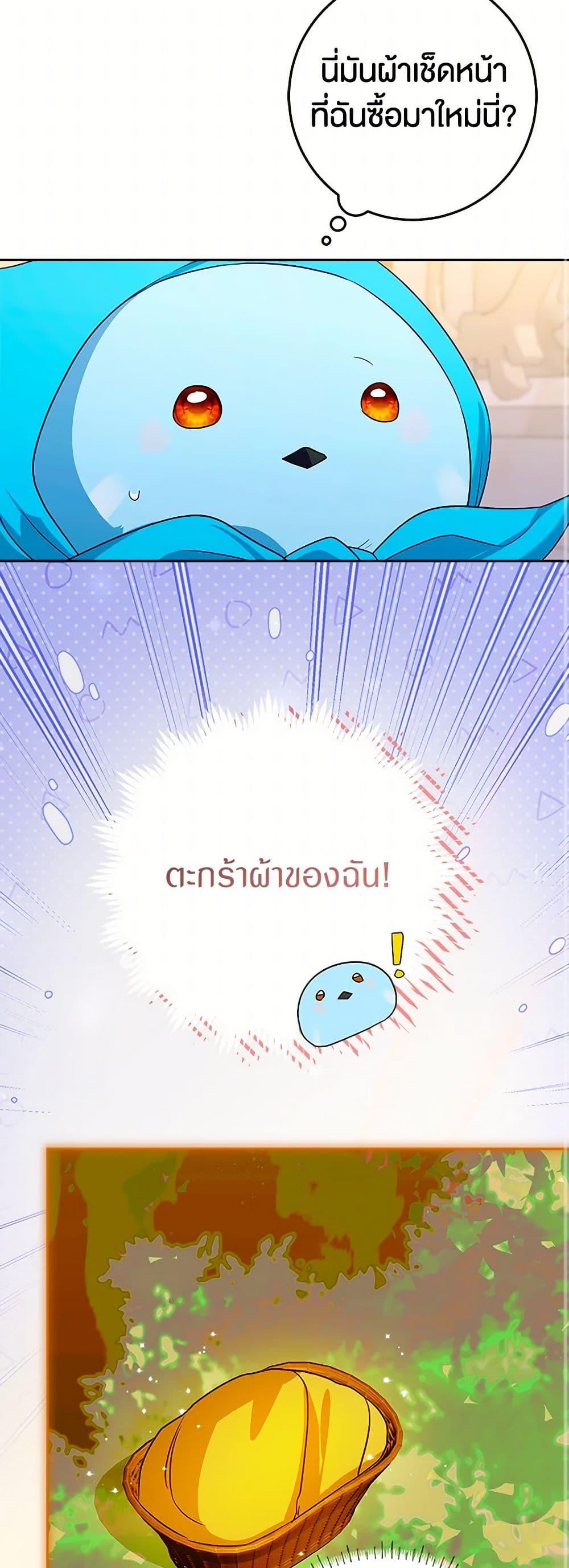 Manga-lc-com อ่านมังงะ อ่านการ์ตูน ออนไลน์ ฟรี Lady Blue Bird of the White Lion Family ตอนที่ 1 2 3 4 5 6 7 8 9 10 11 12 13 14 ฟรี ไม่มีโฆษณา Manga-lc - อ่าน มังงะ อ่าน การ์ตูน ออนไลน์ อ่านมังงะ ฟรี