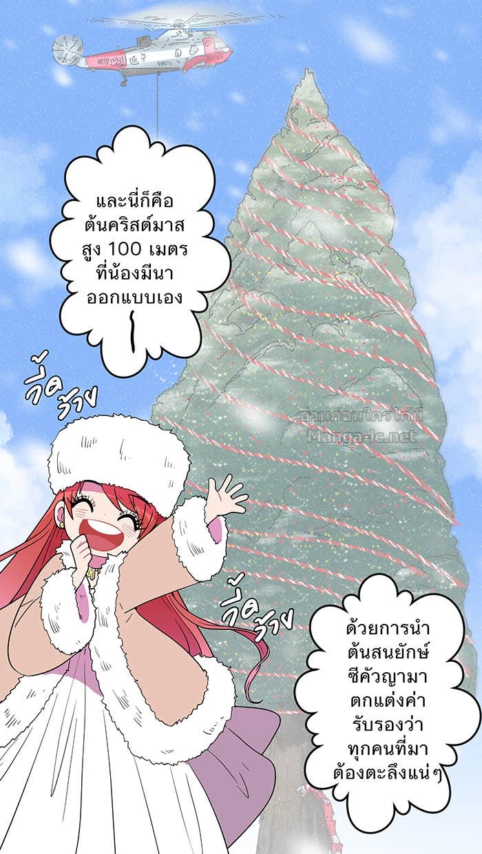 Doujin-Lc- อ่าน โดจิน มังฮวา เกาหลี ญี่ปุ่น จีน แปลไทย Take My Money รักนี้...มีเปย์ ตอนที่ 1 2 3 4 5 6 7 8 9 10 11 12 13 14 ฟรี ไม่มีโฆษณา อ่าน โดจิน Manhwa เกาหลี ญี่ปุ่น จีน เรามีครบ คัดมาให้เน้นๆ โดจิน 18+ รับประกันความฟินโดย Doujin Lc