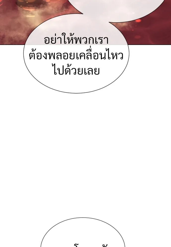 นักฆ่าย้อนวัย ตอนที่ 16 รูปที่ 11