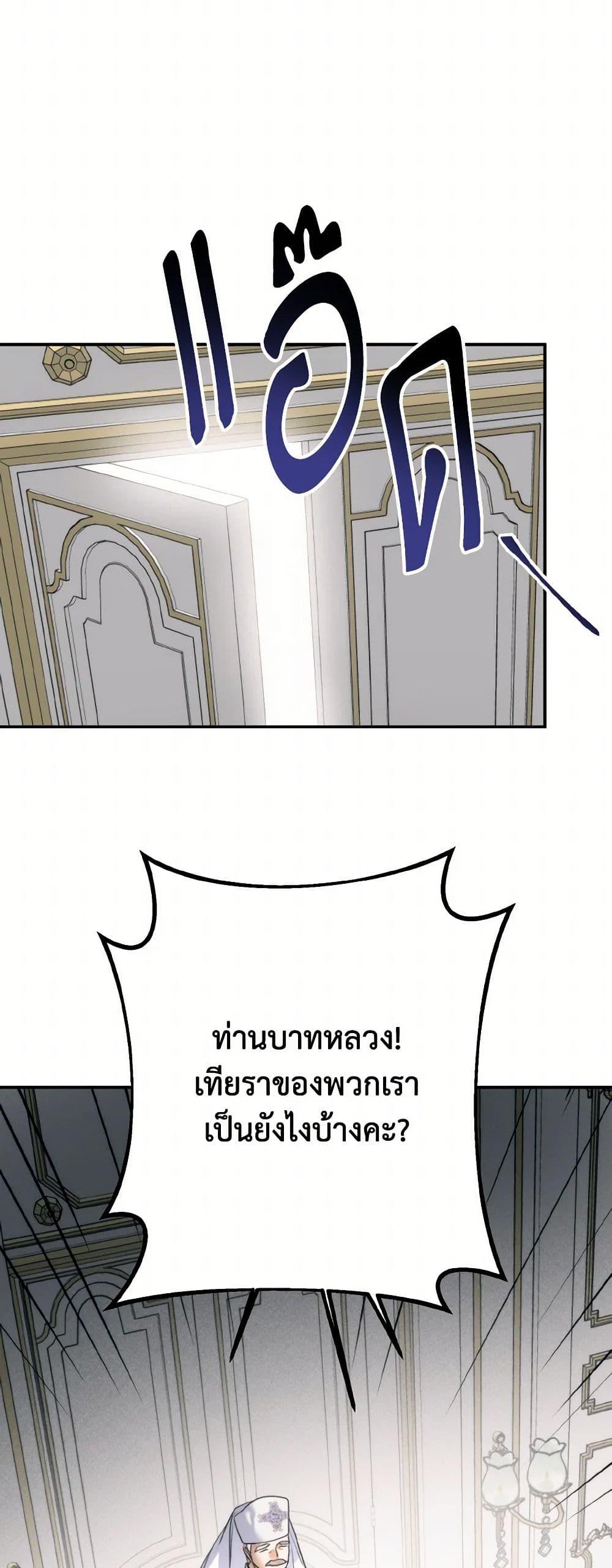 Manga-lc-com อ่านมังงะ อ่านการ์ตูน ออนไลน์ ฟรี Royal Marriage ตอนที่ 1 2 3 4 5 6 7 8 9 10 11 12 13 14 ฟรี ไม่มีโฆษณา Manga-lc - อ่าน มังงะ อ่าน การ์ตูน ออนไลน์ อ่านมังงะ ฟรี