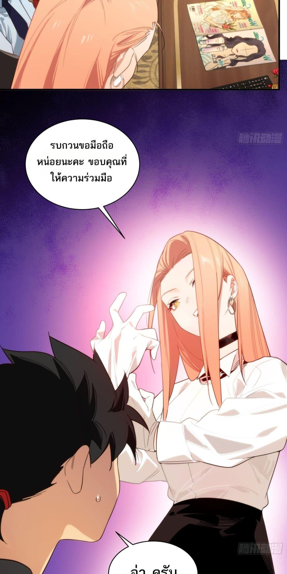 Manga-lc-com อ่านมังงะ อ่านการ์ตูน ออนไลน์ ฟรี Spirit Realm Walker ตอนที่ 1 2 3 4 5 6 7 8 9 10 11 12 13 14 ฟรี ไม่มีโฆษณา Manga-lc - อ่าน มังงะ อ่าน การ์ตูน ออนไลน์ อ่านมังงะ ฟรี