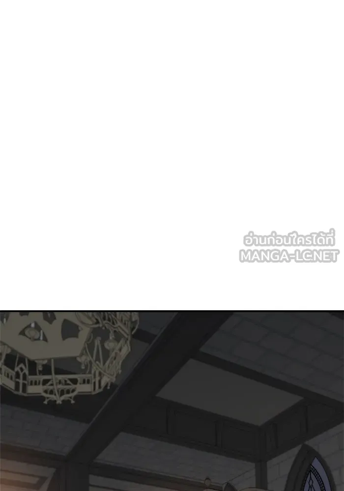 ครอบครัวสามีเห็นทีจะคลั่งรัก ตอนที่ 122 รูปที่ 42