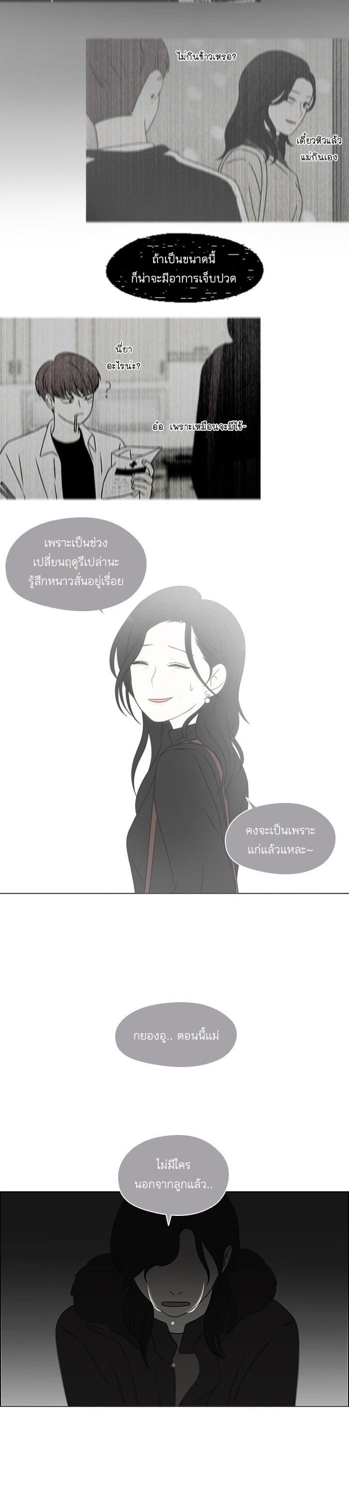 Manga-lc-com อ่านมังงะ อ่านการ์ตูน ออนไลน์ ฟรี Love Revolution รักนี้ต้องปฏิวัติ ตอนที่ 1 2 3 4 5 6 7 8 9 10 11 12 13 14 ฟรี ไม่มีโฆษณา Manga-lc - อ่าน มังงะ อ่าน การ์ตูน ออนไลน์ อ่านมังงะ ฟรี