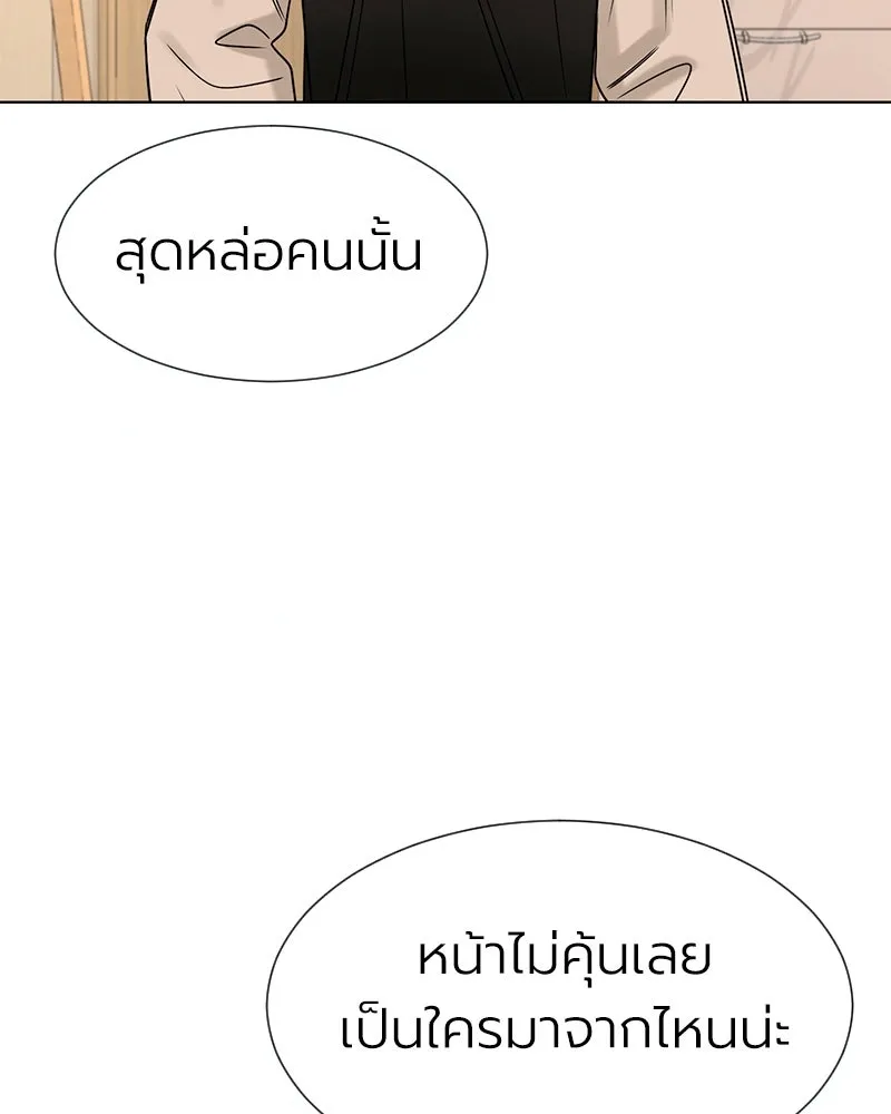 Level One Dreamersbrผู้ชนะรักนี้ต้องเป็น ตอนที่ 26 รูปที่ 68