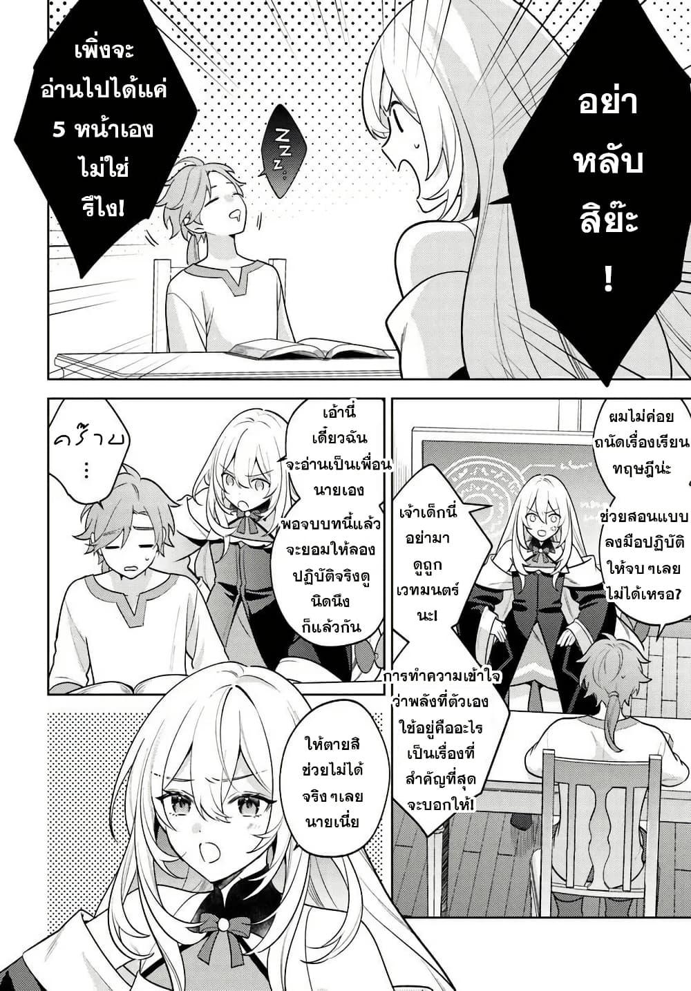 Manga-lc-com อ่านมังงะ อ่านการ์ตูน ออนไลน์ ฟรี Zenmetsu End o Shi ni Monogurui de Kaihi shita. Party ga Yanda. ตอนที่ 1 2 3 4 5 6 7 8 9 10 11 12 13 14 ฟรี ไม่มีโฆษณา Manga-lc - อ่าน มังงะ อ่าน การ์ตูน ออนไลน์ อ่านมังงะ ฟรี