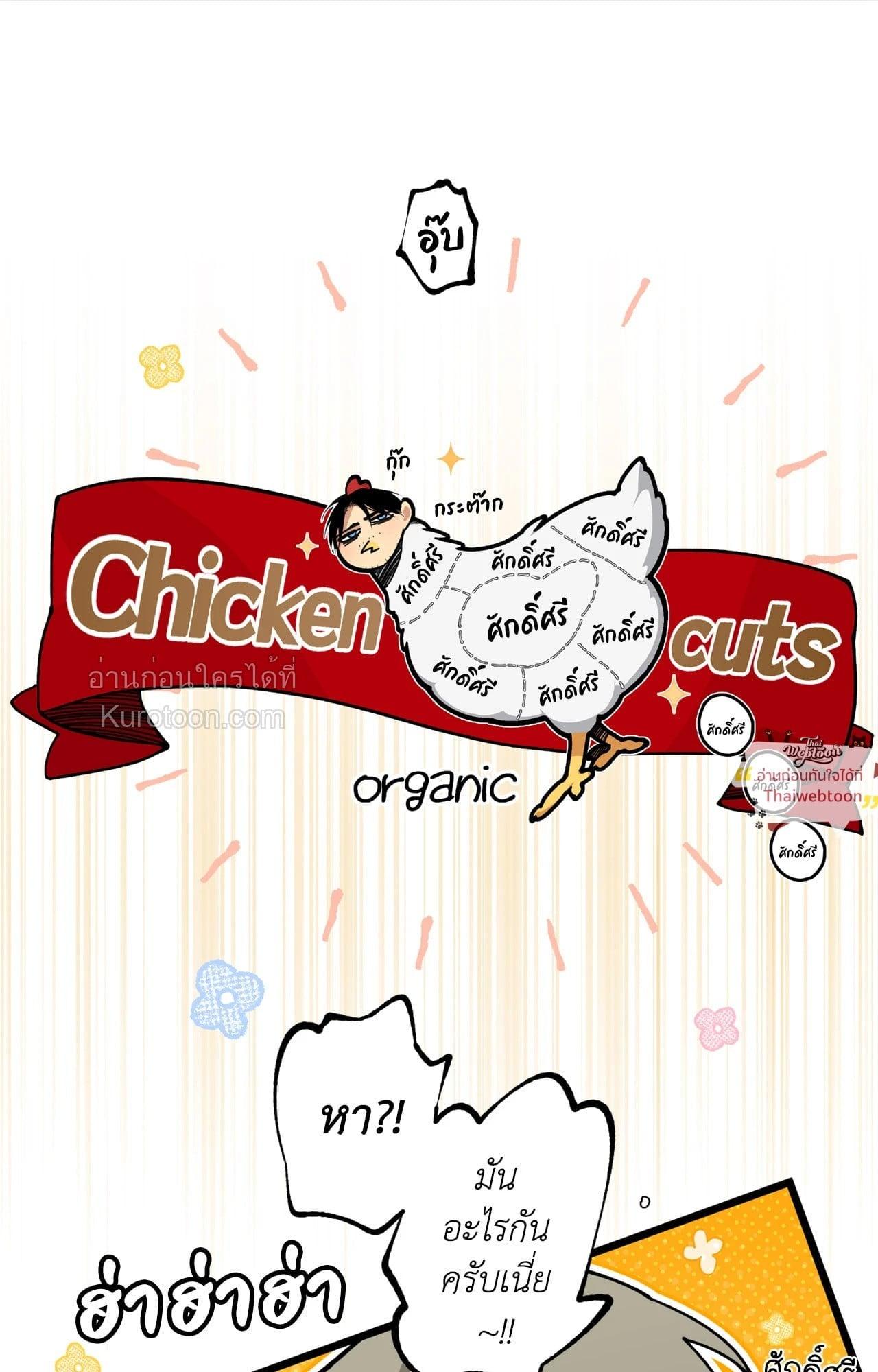 Doujin-Lc- อ่าน โดจิน มังฮวา เกาหลี ญี่ปุ่น จีน แปลไทย Mr.A's Farm ตอนที่ 1 2 3 4 5 6 7 8 9 10 11 12 13 14 ฟรี ไม่มีโฆษณา อ่าน โดจิน Manhwa เกาหลี ญี่ปุ่น จีน เรามีครบ คัดมาให้เน้นๆ โดจิน 18+ รับประกันความฟินโดย  Doujin Lc