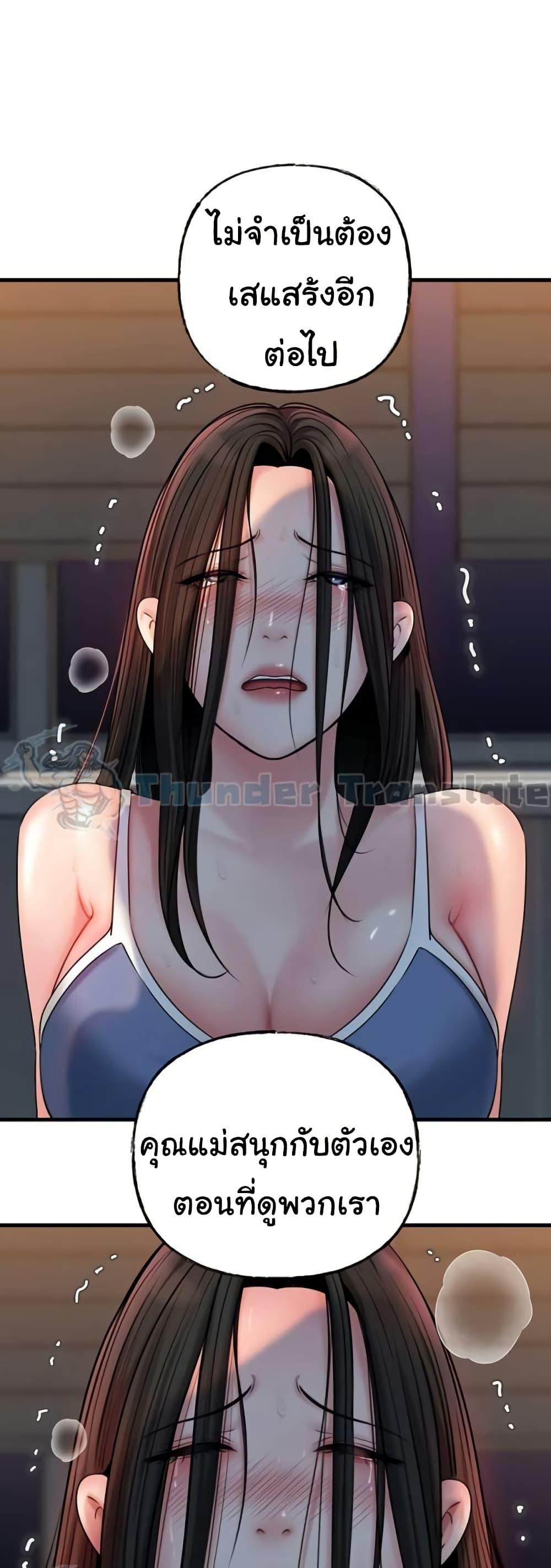 Doujin-Lc- อ่าน โดจิน มังฮวา เกาหลี ญี่ปุ่น จีน แปลไทย Not the Daughter ตอนที่ 1 2 3 4 5 6 7 8 9 10 11 12 13 14 ฟรี ไม่มีโฆษณา อ่าน โดจิน Manhwa เกาหลี ญี่ปุ่น จีน เรามีครบ คัดมาให้เน้นๆ โดจิน 18+ รับประกันความฟินโดย  Doujin Lc