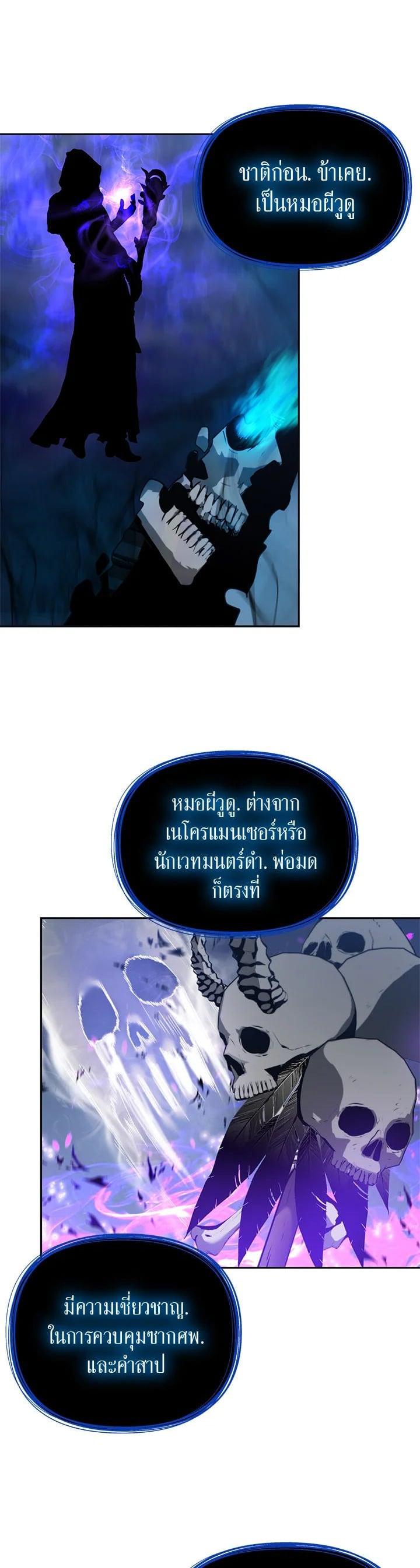 Manga-lc-com อ่านมังงะ อ่านการ์ตูน ออนไลน์ ฟรี Second Life Ranker ตอนที่ 1 2 3 4 5 6 7 8 9 10 11 12 13 14 ฟรี ไม่มีโฆษณา Manga-lc - อ่าน มังงะ อ่าน การ์ตูน ออนไลน์ อ่านมังงะ ฟรี