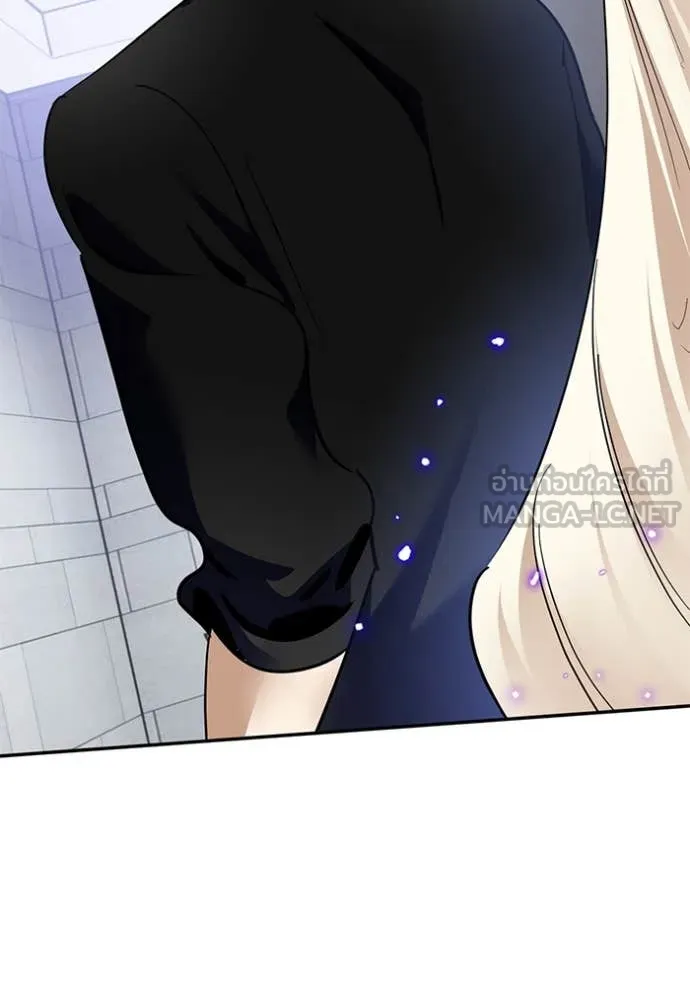 Return to Player ตอนที่ 194 รูปที่ 39