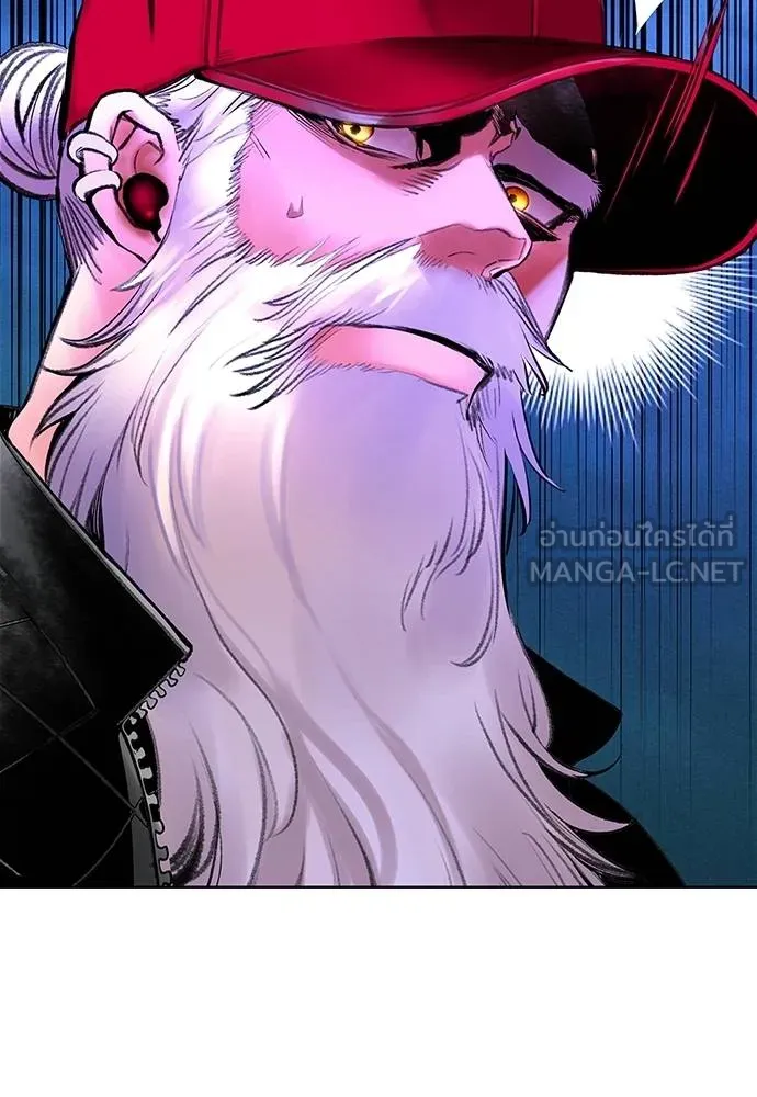 Jungle Juice ตอนที่ 151 รูปที่ 18