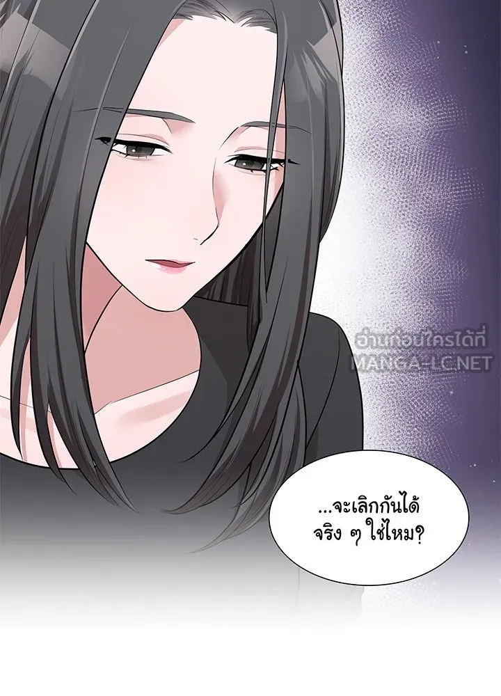 เพลิงแค้นผลาญใจ ตอนที่ 19 รูปที่ 39