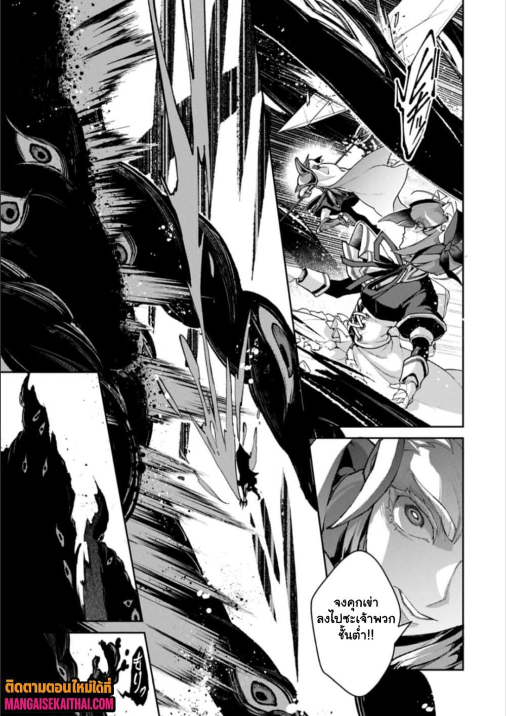 Manga-lc-com อ่านมังงะ อ่านการ์ตูน ออนไลน์ ฟรี A Wild Last Boss Appeared! ตอนที่ 1 2 3 4 5 6 7 8 9 10 11 12 13 14 ฟรี ไม่มีโฆษณา Manga-lc - อ่าน มังงะ อ่าน การ์ตูน ออนไลน์ อ่านมังงะ ฟรี