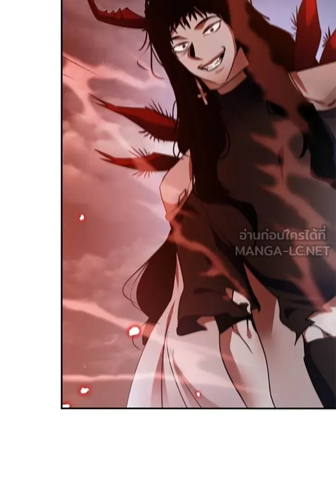 Return to Player ตอนที่ 194 รูปที่ 84