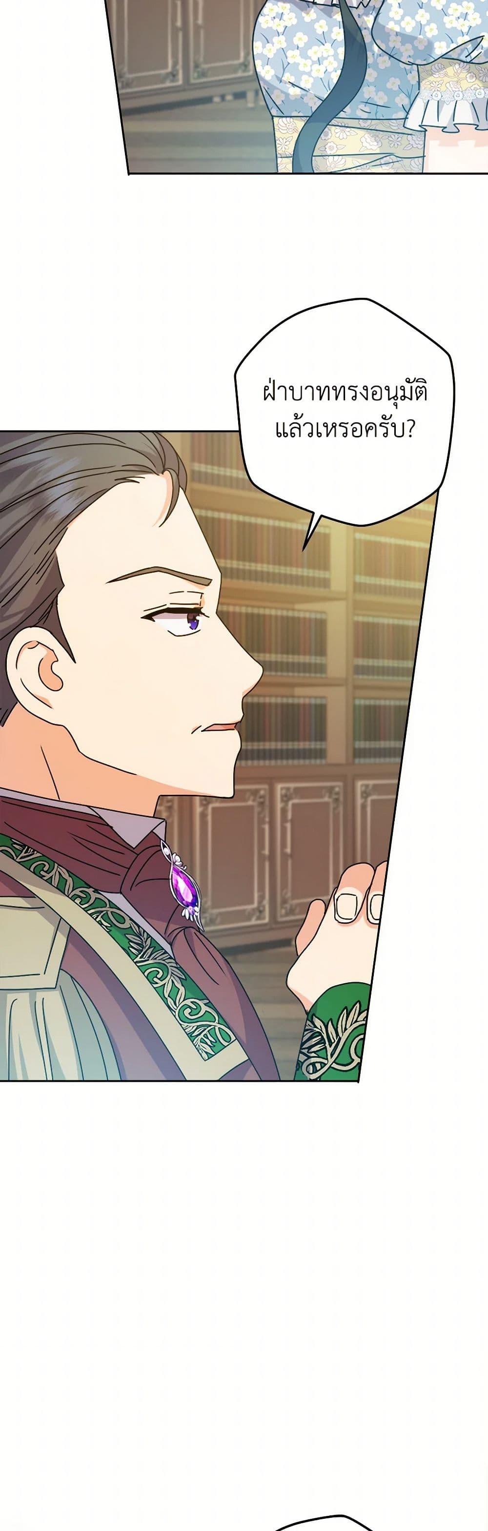 Manga-lc-com อ่านมังงะ อ่านการ์ตูน ออนไลน์ ฟรี From Maid to Queen ตอนที่ 1 2 3 4 5 6 7 8 9 10 11 12 13 14 ฟรี ไม่มีโฆษณา Manga-lc - อ่าน มังงะ อ่าน การ์ตูน ออนไลน์ อ่านมังงะ ฟรี