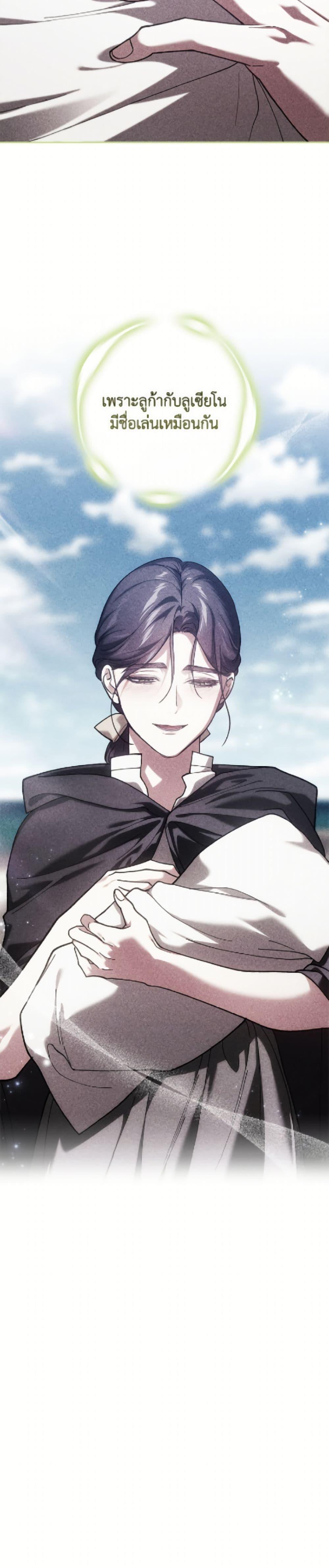 Manga-lc-com อ่านมังงะ อ่านการ์ตูน ออนไลน์ ฟรี The Broken Ring – This Marriage Will Fail Anyway ตอนที่ 1 2 3 4 5 6 7 8 9 10 11 12 13 14 ฟรี ไม่มีโฆษณา Manga-lc - อ่าน มังงะ อ่าน การ์ตูน ออนไลน์ อ่านมังงะ ฟรี