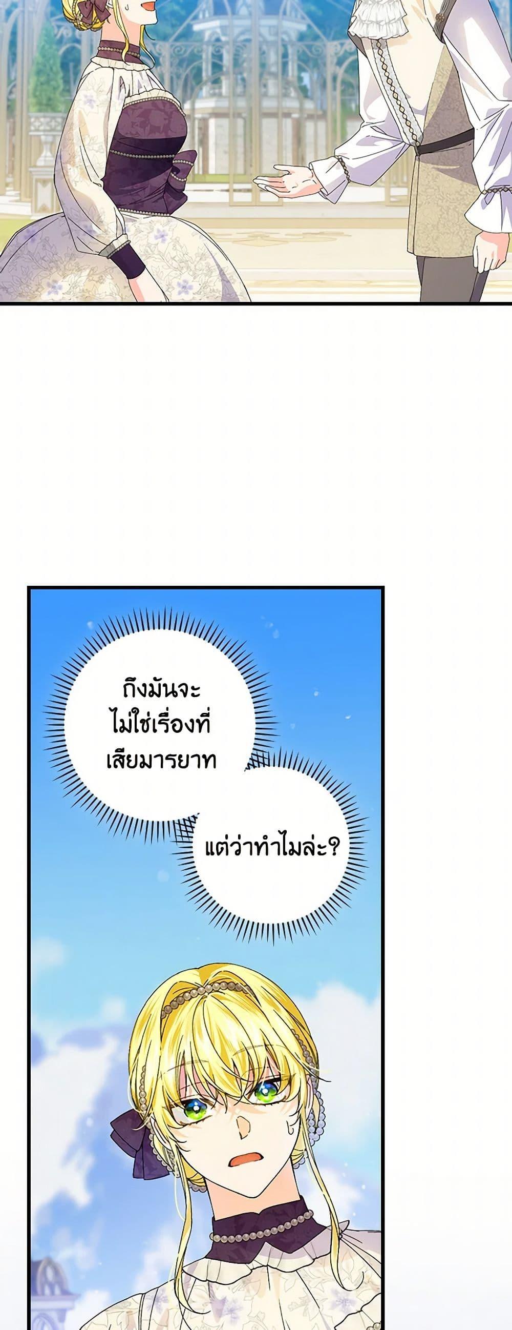 Manga-lc-com อ่านมังงะ อ่านการ์ตูน ออนไลน์ ฟรี The Perfect Plan for a Fairy-Tale Ending ตอนที่ 1 2 3 4 5 6 7 8 9 10 11 12 13 14 ฟรี ไม่มีโฆษณา Manga-lc - อ่าน มังงะ อ่าน การ์ตูน ออนไลน์ อ่านมังงะ ฟรี