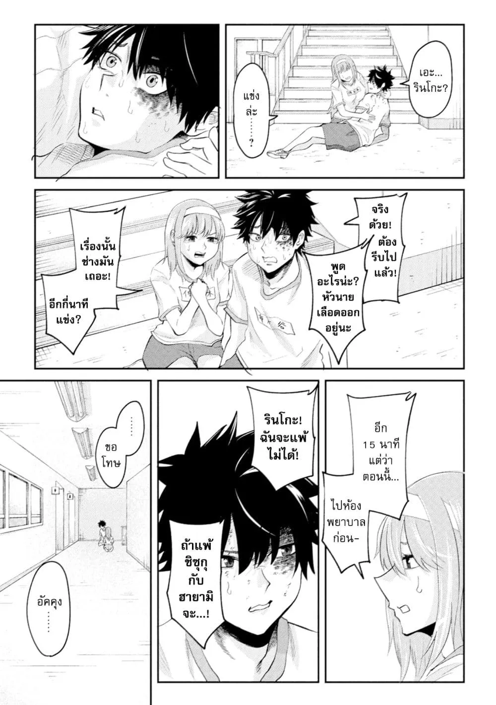 Manga-lc-com อ่านมังงะ อ่านการ์ตูน ออนไลน์ ฟรี My stepsister who says Go die go die to me every day tries t ตอนที่ 1 2 3 4 5 6 7 8 9 10 11 12 13 14 ฟรี ไม่มีโฆษณา Manga-lc - อ่าน มังงะ อ่าน การ์ตูน ออนไลน์ อ่านมังงะ ฟรี