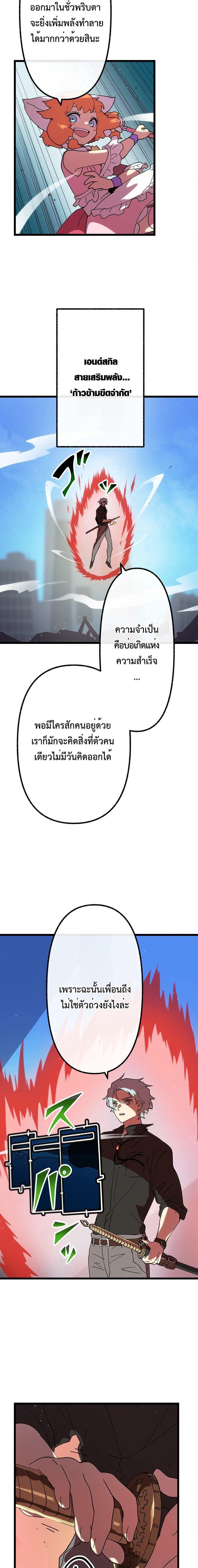Manga-lc-com อ่านมังงะ อ่านการ์ตูน ออนไลน์ ฟรี Akari the Last Boss Girl ตอนที่ 1 2 3 4 5 6 7 8 9 10 11 12 13 14 ฟรี ไม่มีโฆษณา Manga-lc - อ่าน มังงะ อ่าน การ์ตูน ออนไลน์ อ่านมังงะ ฟรี