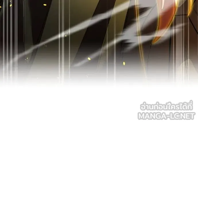 ฮันเตอร์สกิลโกง ตอนที่ 51 รูปที่ 208