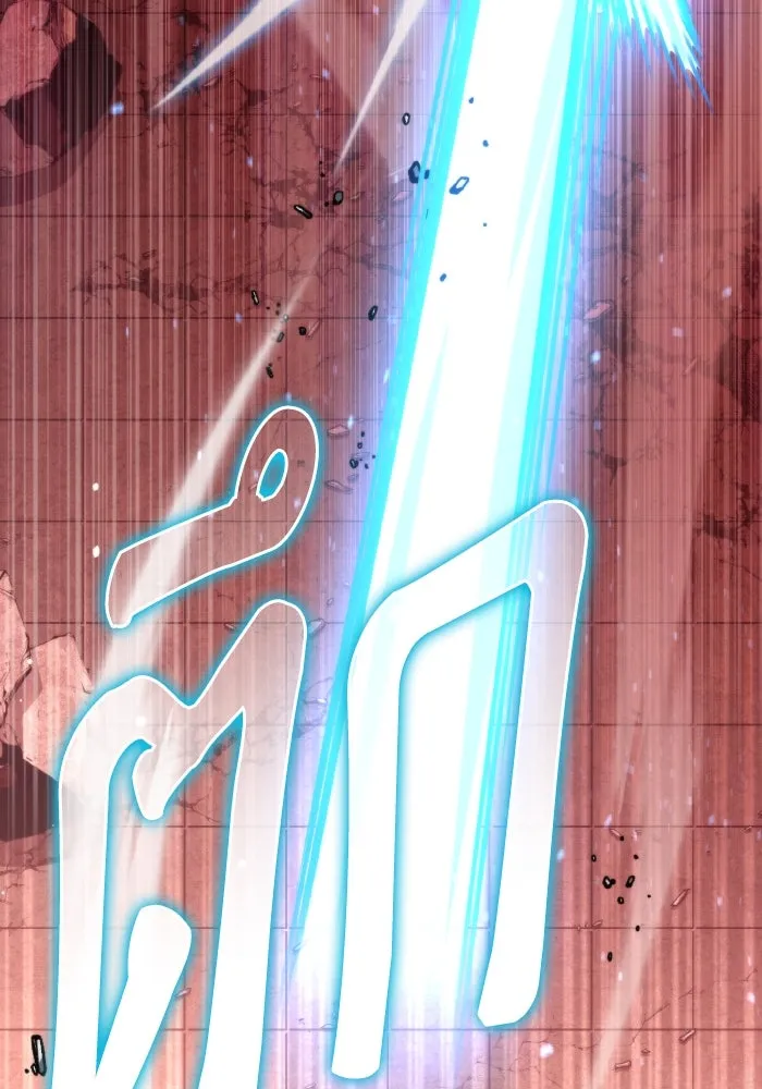 การแข่งขันของผู้เกิดใหม่ ตอนที่ 19 รูปที่ 73