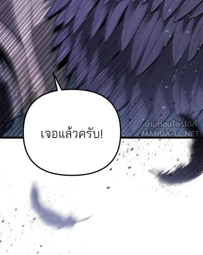 โทษที พื้นที่นี้ ตอนที่ 75 รูปที่ 7