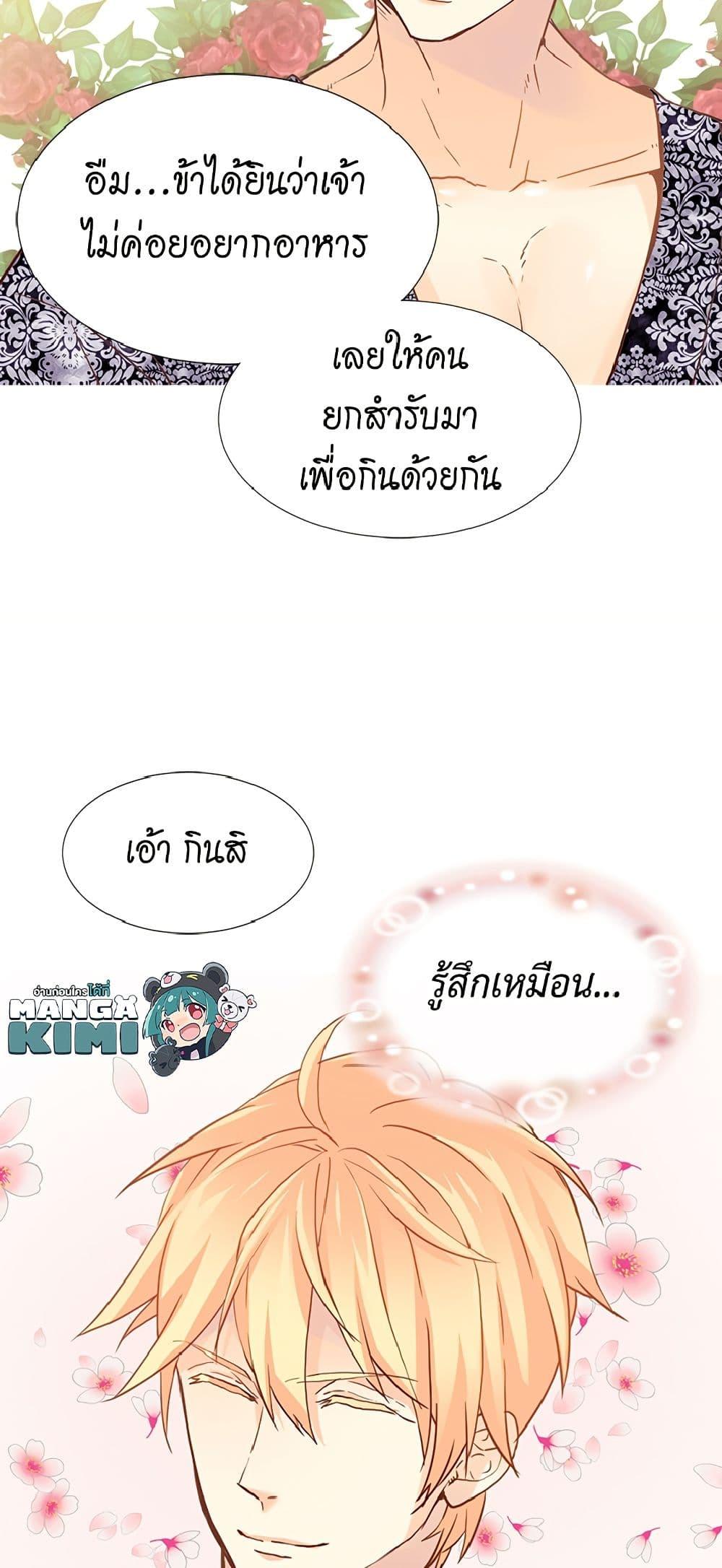 Manga-lc-com อ่านมังงะ อ่านการ์ตูน ออนไลน์ ฟรี Isekai Empress ตอนที่ 1 2 3 4 5 6 7 8 9 10 11 12 13 14 ฟรี ไม่มีโฆษณา Manga-lc - อ่าน มังงะ อ่าน การ์ตูน ออนไลน์ อ่านมังงะ ฟรี