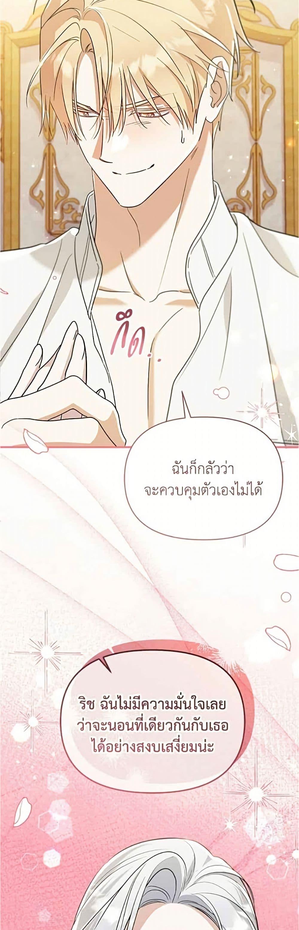 Manga-lc-com อ่านมังงะ อ่านการ์ตูน ออนไลน์ ฟรี Adopted by a Murderous Duke Family ตอนที่ 1 2 3 4 5 6 7 8 9 10 11 12 13 14 ฟรี ไม่มีโฆษณา Manga-lc - อ่าน มังงะ อ่าน การ์ตูน ออนไลน์ อ่านมังงะ ฟรี