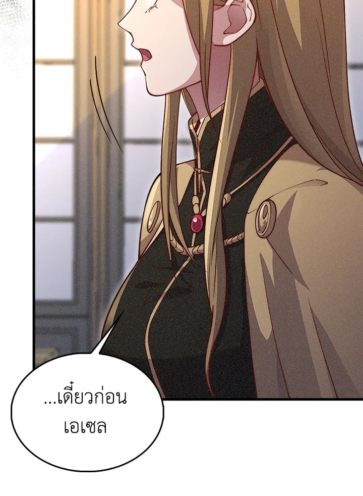 Manga-lc-com อ่านมังงะ อ่านการ์ตูน ออนไลน์ ฟรี The Lord of Coins ตอนที่ 1 2 3 4 5 6 7 8 9 10 11 12 13 14 ฟรี ไม่มีโฆษณา Manga-lc - อ่าน มังงะ อ่าน การ์ตูน ออนไลน์ อ่านมังงะ ฟรี