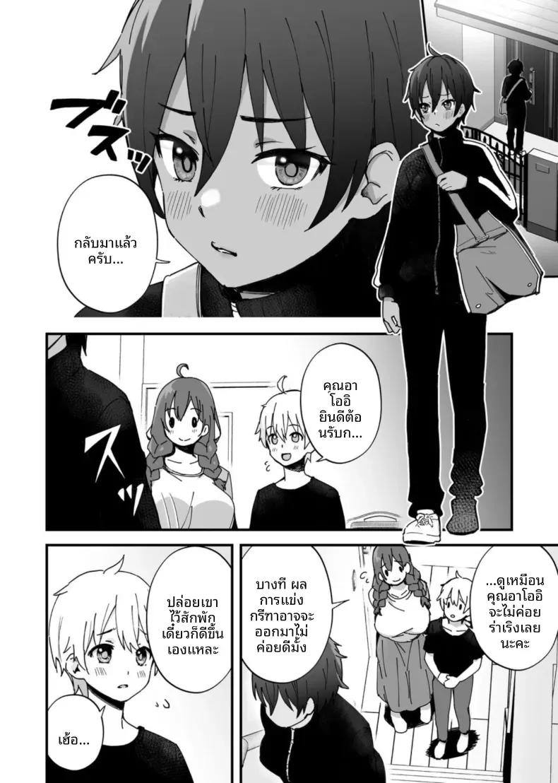 Doujin-Lc- อ่าน โดจิน มังฮวา เกาหลี ญี่ปุ่น จีน แปลไทย เสนห์ของพี่น้องทั้งสาม [Onochi Nabe] ตอนที่ 1 2 3 4 5 6 7 8 9 10 11 12 13 14 ฟรี ไม่มีโฆษณา อ่าน โดจิน Manhwa เกาหลี ญี่ปุ่น จีน เรามีครบ คัดมาให้เน้นๆ โดจิน 18+ รับประกันความฟินโดย  Doujin Lc