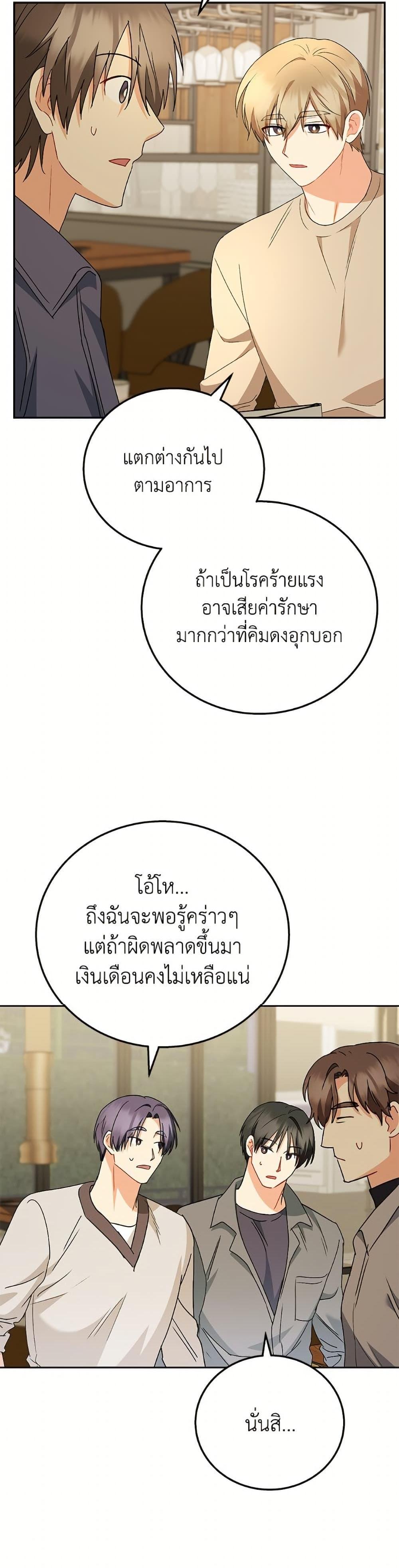 Manga-lc-com อ่านมังงะ อ่านการ์ตูน ออนไลน์ ฟรี Hello! Veterinarian! ตอนที่ 1 2 3 4 5 6 7 8 9 10 11 12 13 14 ฟรี ไม่มีโฆษณา Manga-lc - อ่าน มังงะ อ่าน การ์ตูน ออนไลน์ อ่านมังงะ ฟรี