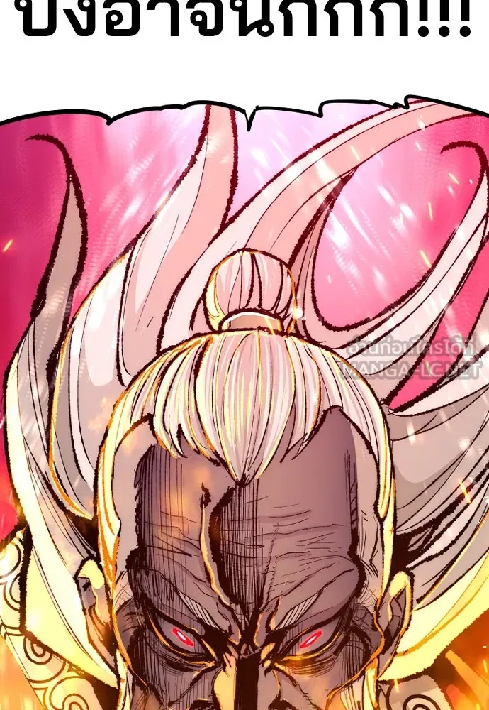 เส้นทางสู่เทพมาร ตอนที่ 53 รูปที่ 138