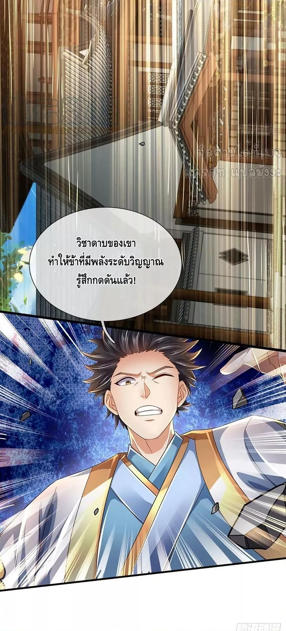 Manga-lc-com อ่านมังงะ อ่านการ์ตูน ออนไลน์ ฟรี OpeningtoSupr ตอนที่ 1 2 3 4 5 6 7 8 9 10 11 12 13 14 ฟรี ไม่มีโฆษณา Manga-lc - อ่าน มังงะ อ่าน การ์ตูน ออนไลน์ อ่านมังงะ ฟรี