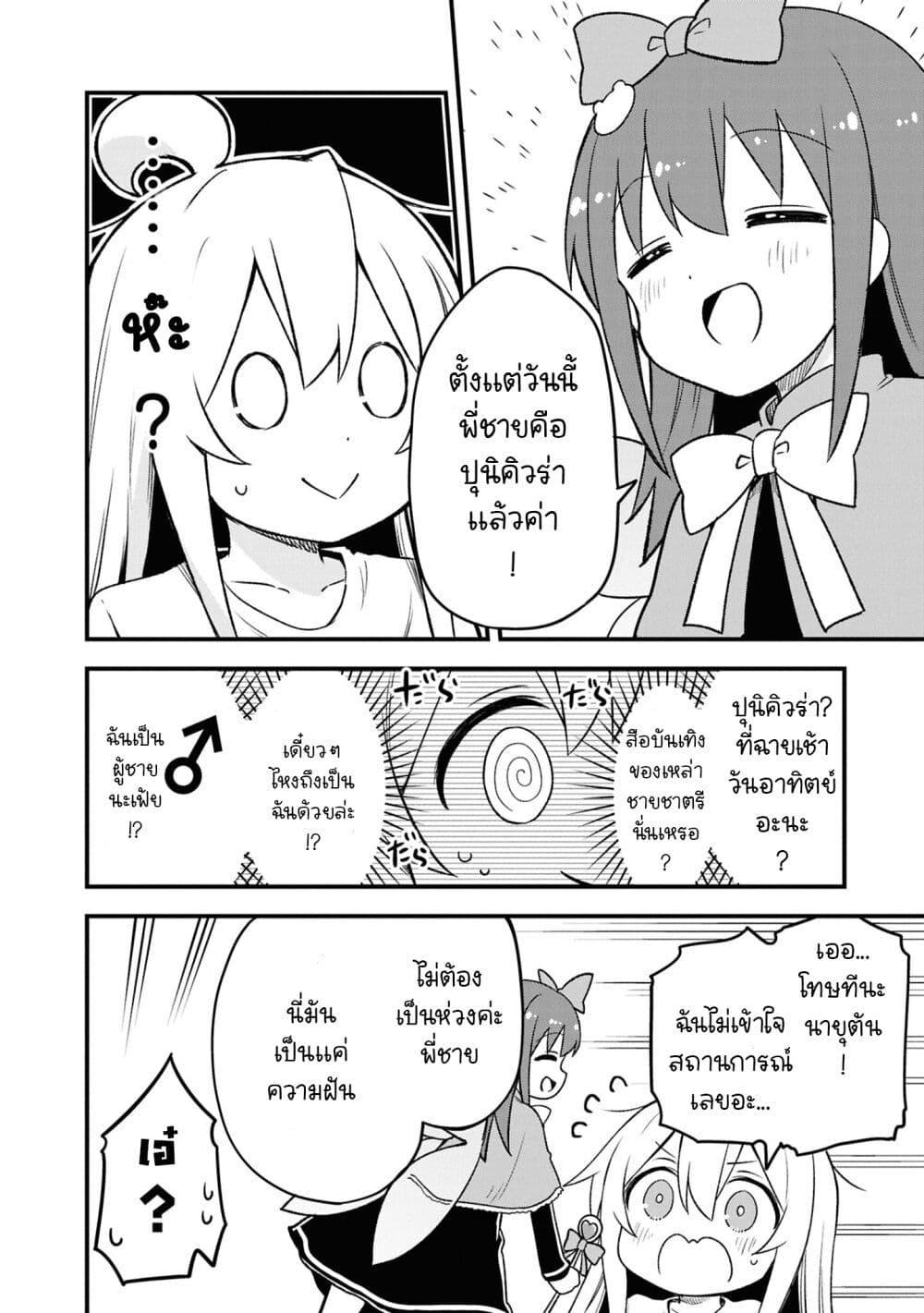 Manga-lc-com อ่านมังงะ อ่านการ์ตูน ออนไลน์ ฟรี Onii-chan wa Oshimai! Koushiki Anthology Comic ตอนที่ 1 2 3 4 5 6 7 8 9 10 11 12 13 14 ฟรี ไม่มีโฆษณา Manga-lc - อ่าน มังงะ อ่าน การ์ตูน ออนไลน์ อ่านมังงะ ฟรี