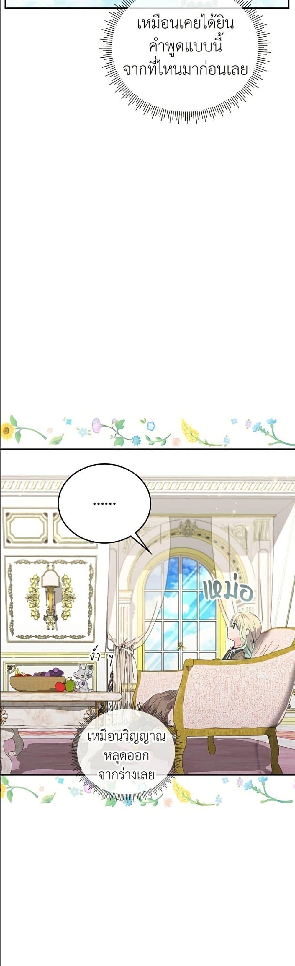 Manga-lc-com อ่านมังงะ อ่านการ์ตูน ออนไลน์ ฟรี Trumping My Tragic Destiny ตอนที่ 1 2 3 4 5 6 7 8 9 10 11 12 13 14 ฟรี ไม่มีโฆษณา Manga-lc - อ่าน มังงะ อ่าน การ์ตูน ออนไลน์ อ่านมังงะ ฟรี