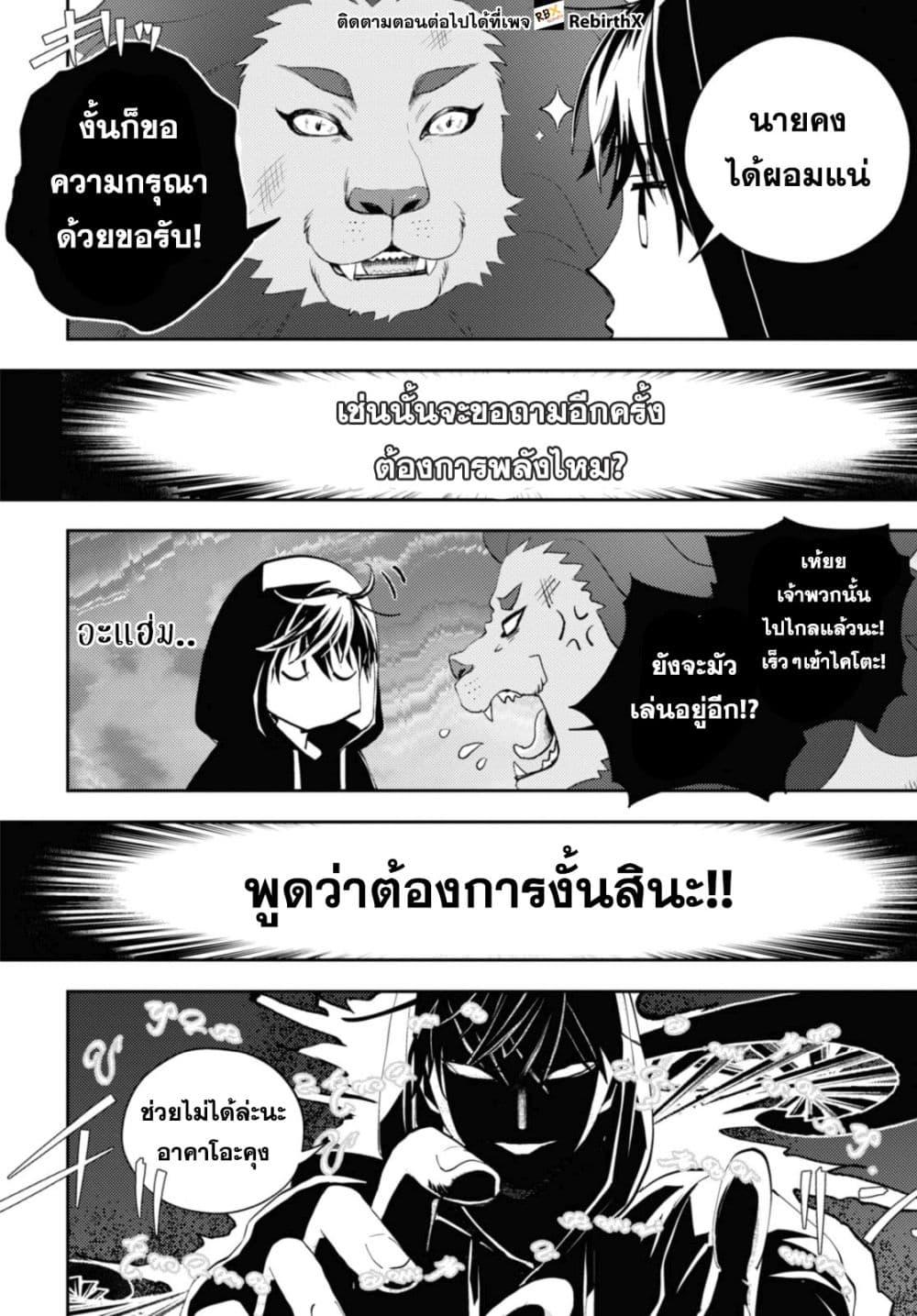 Manga-lc-com อ่านมังงะ อ่านการ์ตูน ออนไลน์ ฟรี Isekai Kaeri no Moto Yuusha desu ga, Death Game ni Makikomaremashita ตอนที่ 1 2 3 4 5 6 7 8 9 10 11 12 13 14 ฟรี ไม่มีโฆษณา Manga-lc - อ่าน มังงะ อ่าน การ์ตูน ออนไลน์ อ่านมังงะ ฟรี