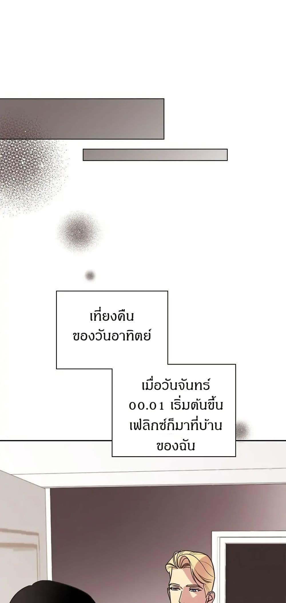 Manga-lc-com อ่านมังงะ อ่านการ์ตูน ออนไลน์ ฟรี Dear Benjamin ตอนที่ 1 2 3 4 5 6 7 8 9 10 11 12 13 14 ฟรี ไม่มีโฆษณา Manga-lc - อ่าน มังงะ อ่าน การ์ตูน ออนไลน์ อ่านมังงะ ฟรี
