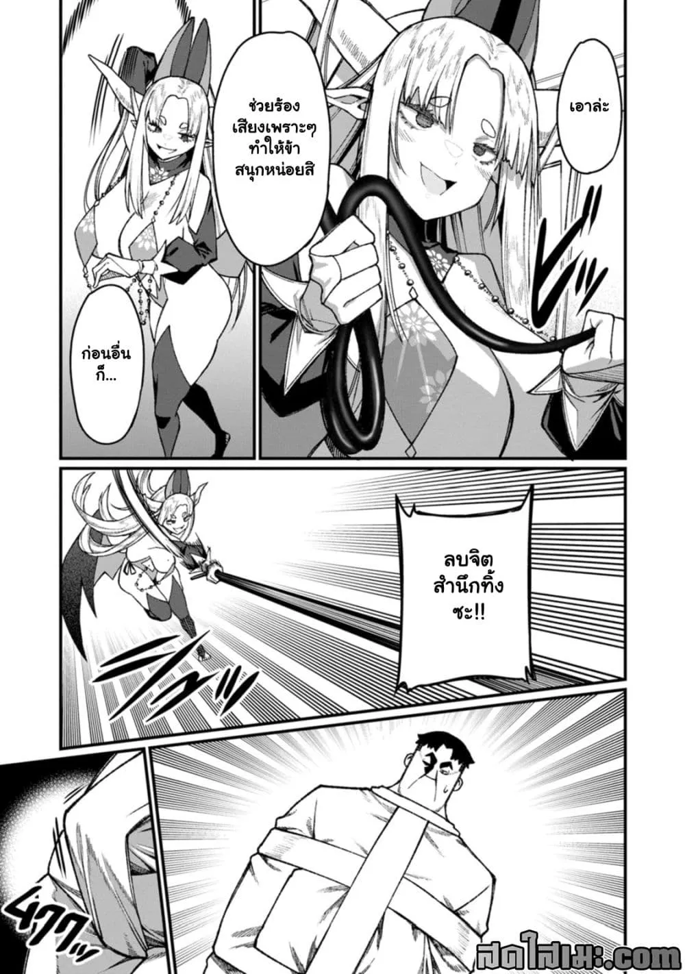 Manga-lc-com อ่านมังงะ อ่านการ์ตูน ออนไลน์ ฟรี Harem Ou no isekai Press Manyuuki ตอนที่ 1 2 3 4 5 6 7 8 9 10 11 12 13 14 ฟรี ไม่มีโฆษณา Manga-lc - อ่าน มังงะ อ่าน การ์ตูน ออนไลน์ อ่านมังงะ ฟรี