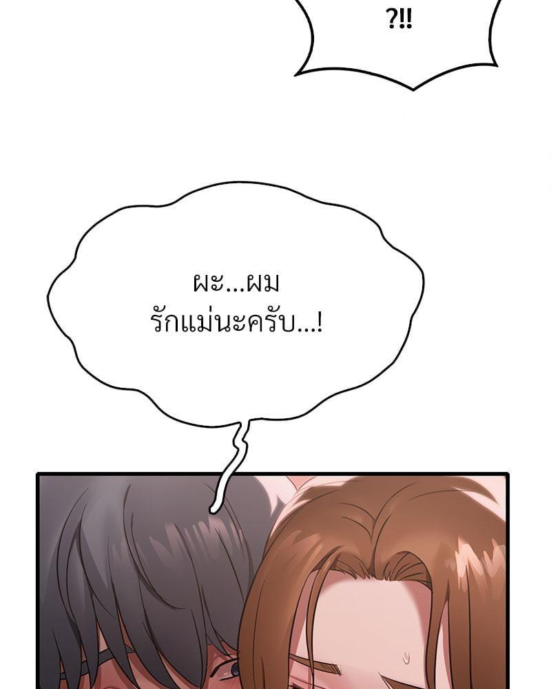 Doujin-Lc- อ่าน โดจิน มังฮวา เกาหลี ญี่ปุ่น จีน แปลไทย Drunk on You ตอนที่ 1 2 3 4 5 6 7 8 9 10 11 12 13 14 ฟรี ไม่มีโฆษณา อ่าน โดจิน Manhwa เกาหลี ญี่ปุ่น จีน เรามีครบ คัดมาให้เน้นๆ โดจิน 18+ รับประกันความฟินโดย  Doujin Lc