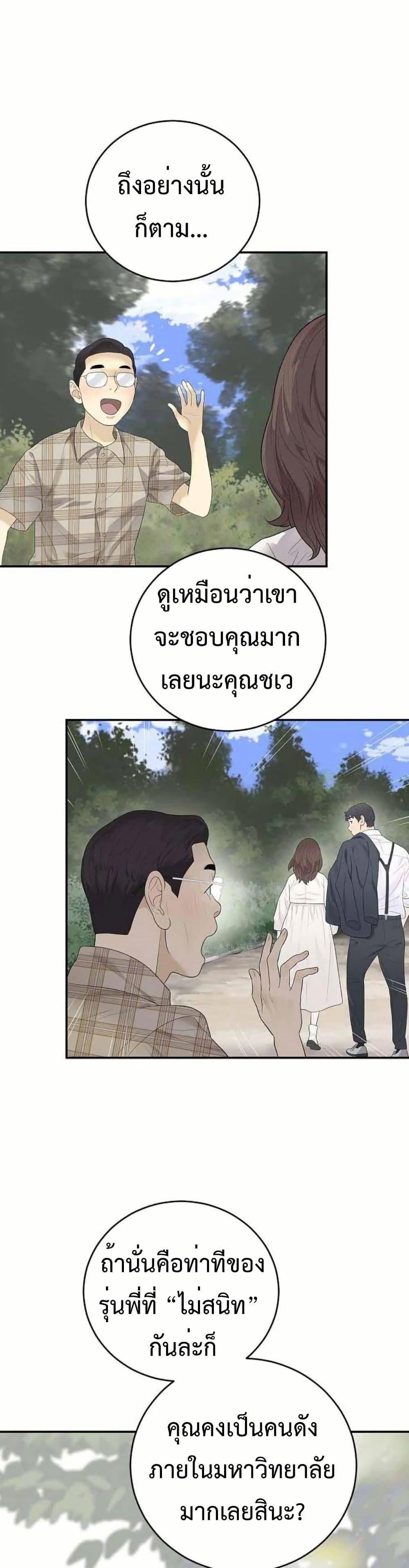 Manga-lc-com อ่านมังงะ อ่านการ์ตูน ออนไลน์ ฟรี The Real Tycoon, All By Myself ตอนที่ 1 2 3 4 5 6 7 8 9 10 11 12 13 14 ฟรี ไม่มีโฆษณา Manga-lc - อ่าน มังงะ อ่าน การ์ตูน ออนไลน์ อ่านมังงะ ฟรี