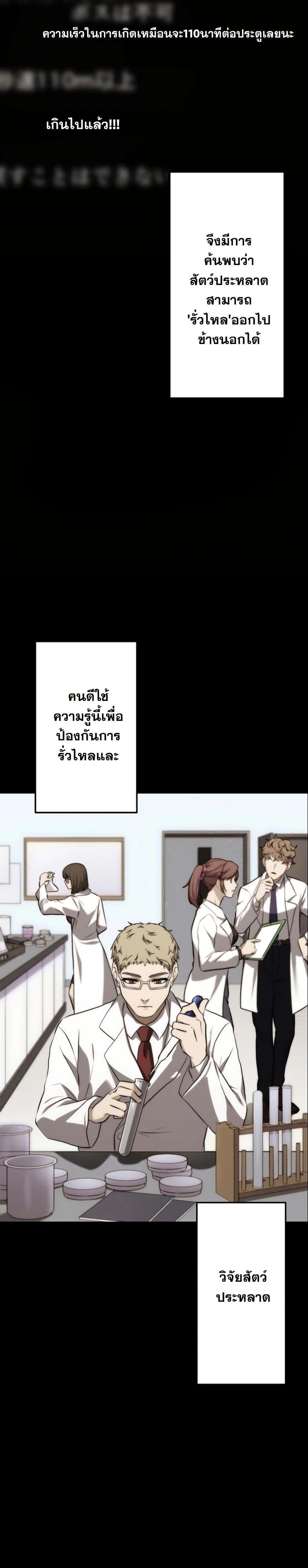 Manga-lc-com อ่านมังงะ อ่านการ์ตูน ออนไลน์ ฟรี Revenge of the Unrivaled Streamer ตอนที่ 1 2 3 4 5 6 7 8 9 10 11 12 13 14 ฟรี ไม่มีโฆษณา Manga-lc - อ่าน มังงะ อ่าน การ์ตูน ออนไลน์ อ่านมังงะ ฟรี