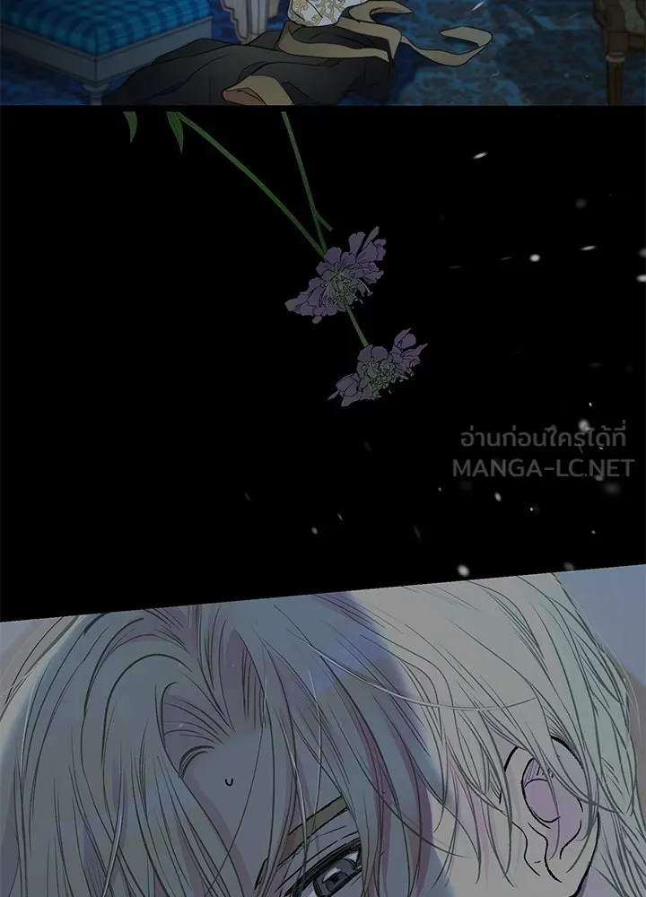 องค์ชายผู้อื้อฉาว ตอนที่ 56 รูปที่ 81