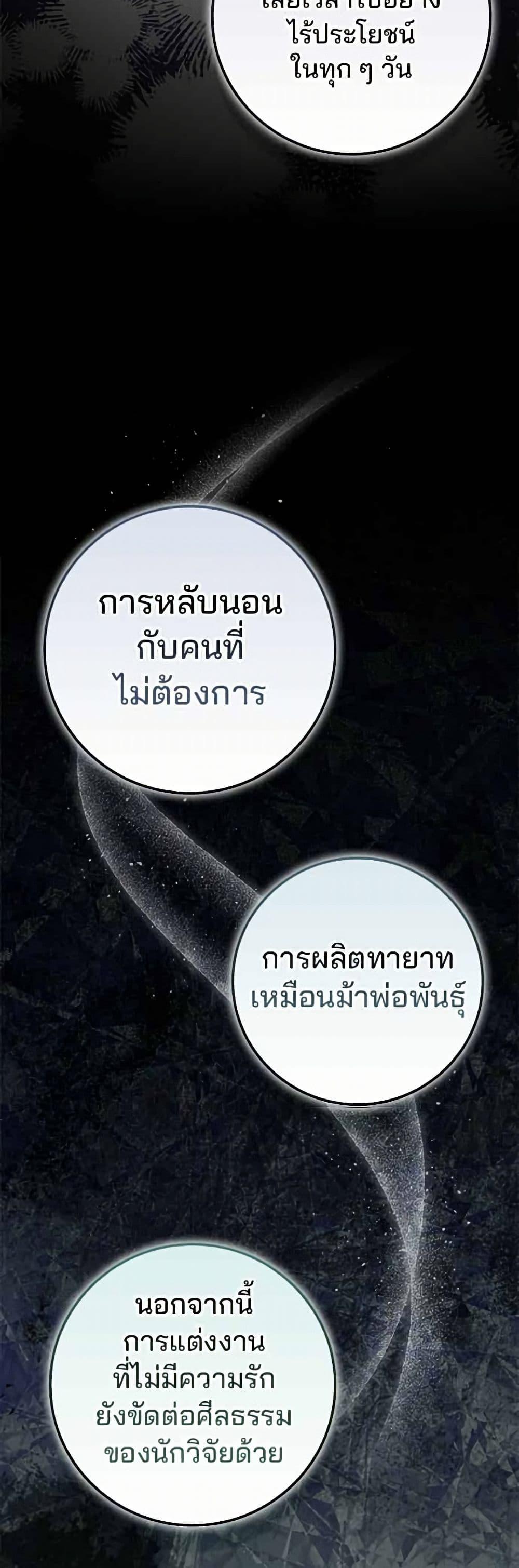 Manga-lc-com อ่านมังงะ อ่านการ์ตูน ออนไลน์ ฟรี Giselle the Unbreakable ตอนที่ 1 2 3 4 5 6 7 8 9 10 11 12 13 14 ฟรี ไม่มีโฆษณา Manga-lc - อ่าน มังงะ อ่าน การ์ตูน ออนไลน์ อ่านมังงะ ฟรี